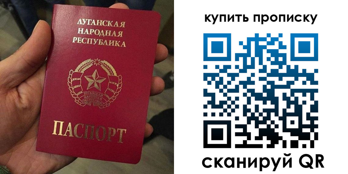 прописка для работы в Бавлах